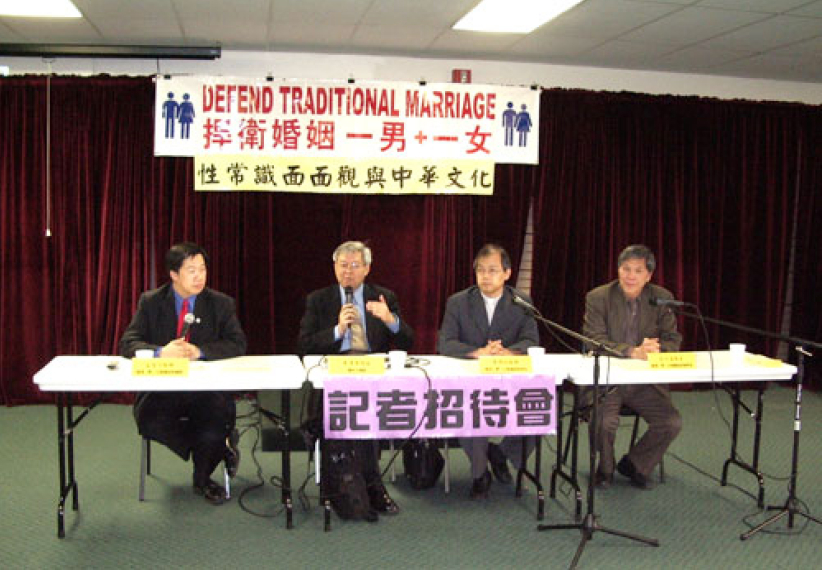 維護一男一女婚姻協會紐約 舉辦《性常識面面觀與中華文化》講座