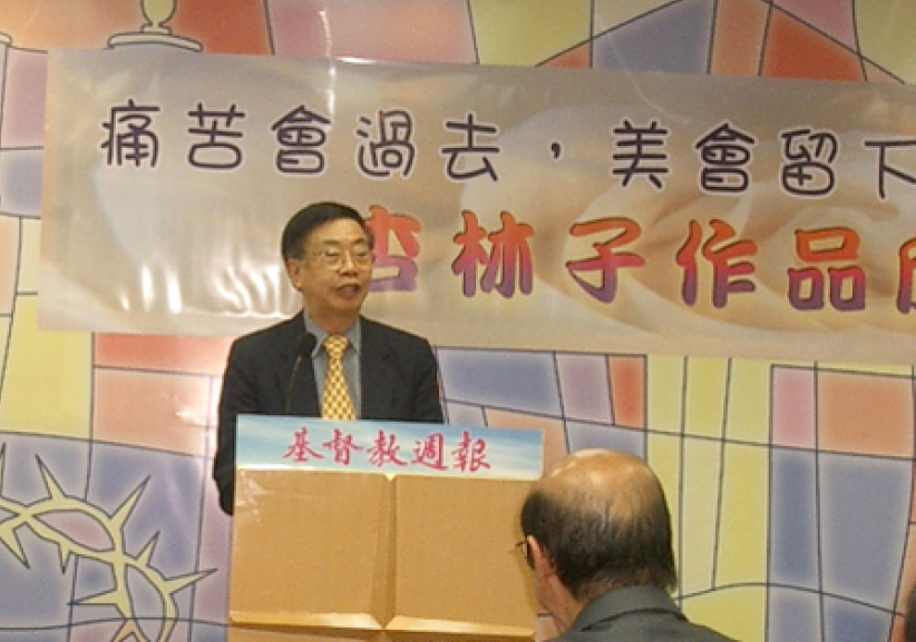 「痛苦會過去，美會留下——杏林子作品欣賞會」