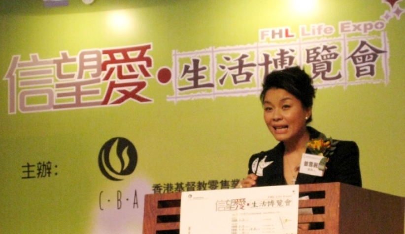 「香港儿童品格教育资源中心」开幕礼 多位名人出席场面热烈