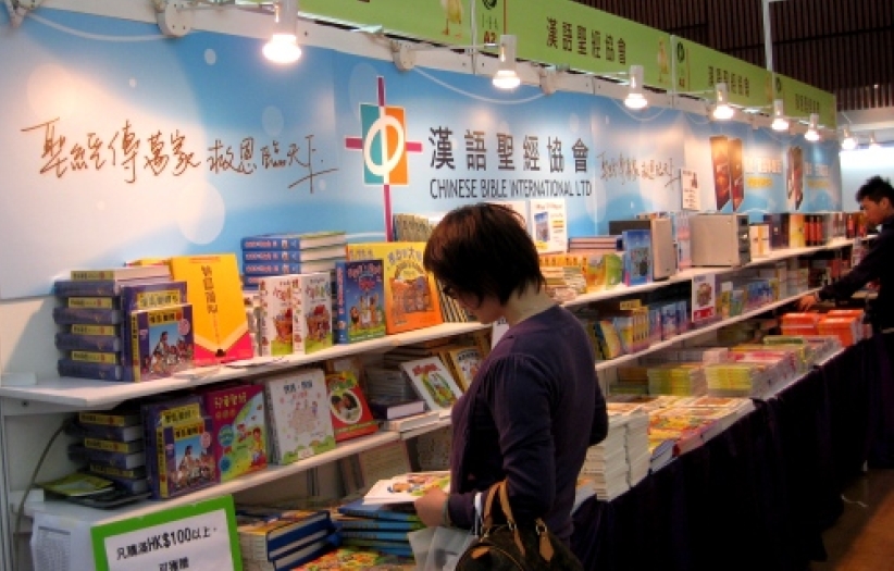 「信望愛‧生活博覽會」首日情況(圖)