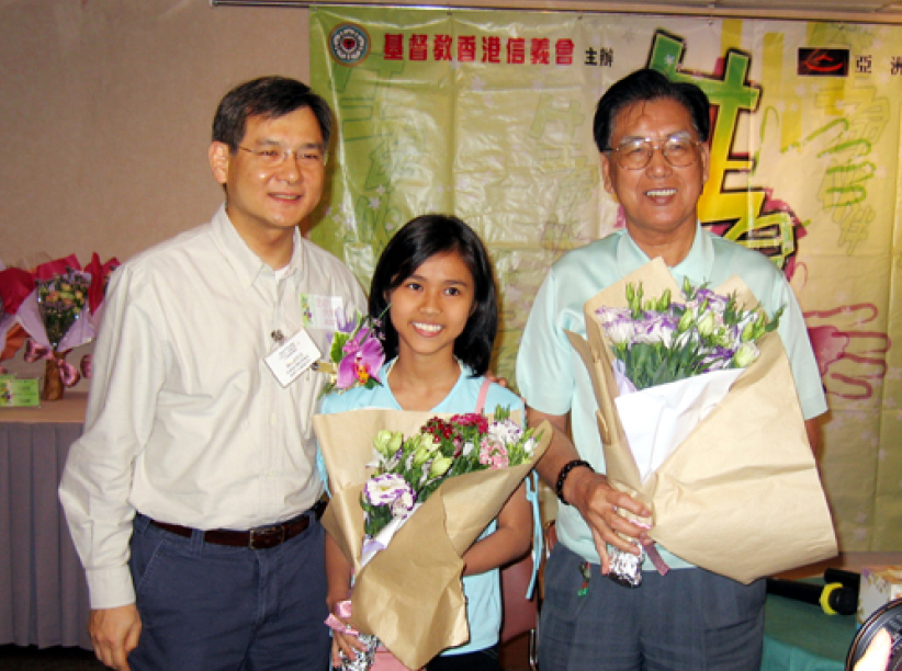 生命伙伴 以愛戰勝逆境 以生命影響生命