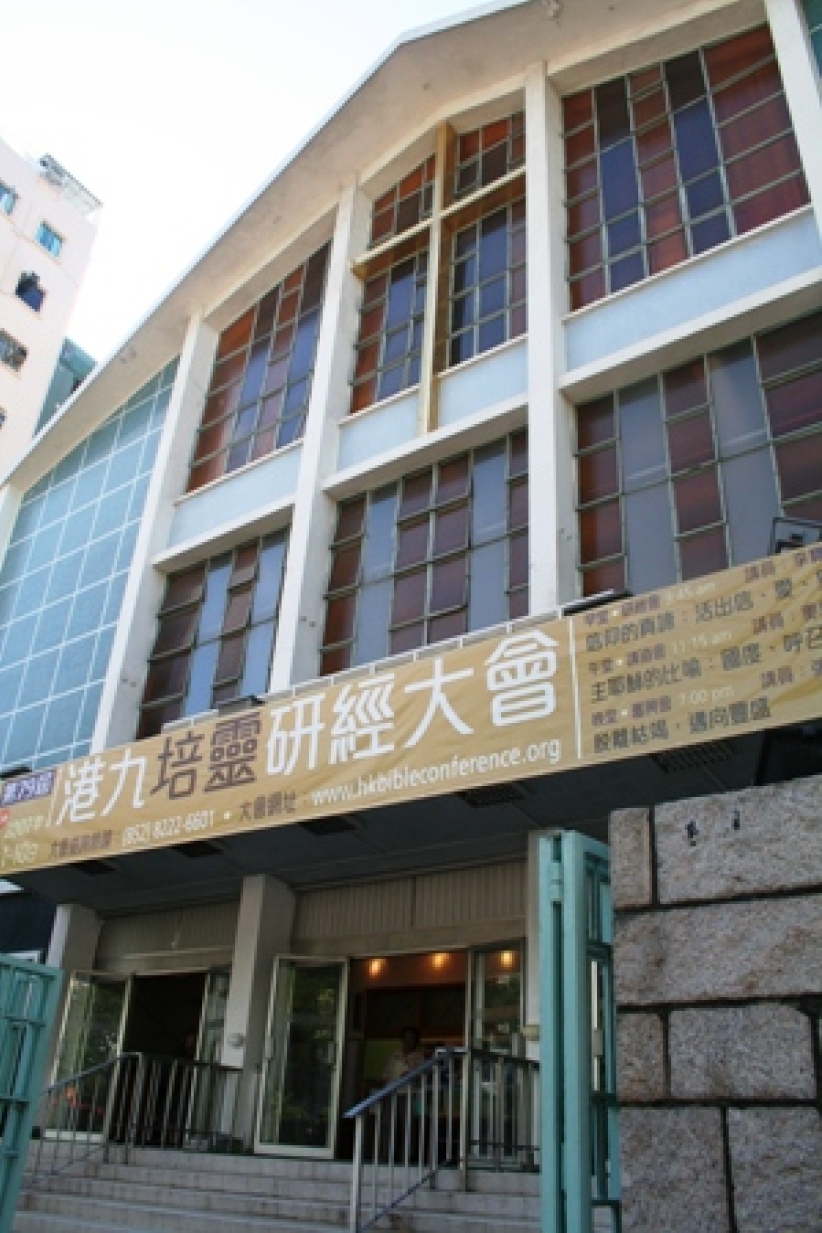 城浸有意與政府換地進行擴建