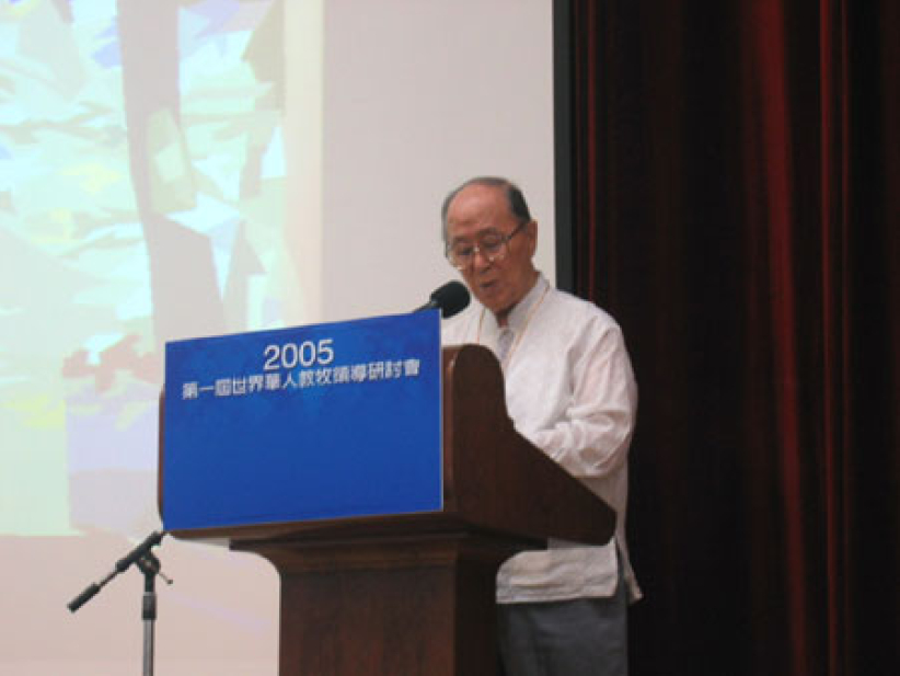 世界華人教牧領導研討會閉幕 • 約定明年澳門華福會再見