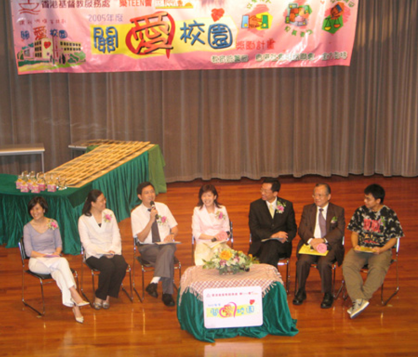 以校為本的關愛計劃 推動關愛文化 抗衡欺凌歪風 • 65間中小學獲選為關愛校園