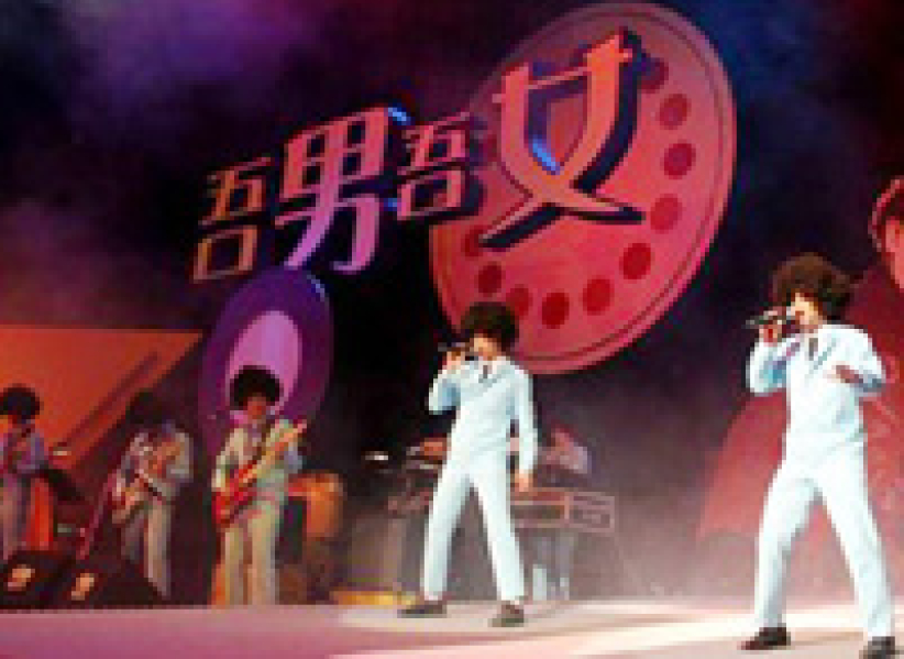 Network J將軍澳廣場 bandshow傳福音 • 高皓正將見證生命故事