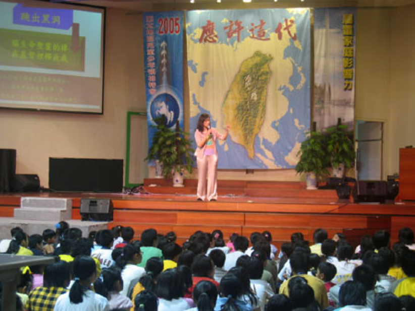  第三屆「亞太地區兒童少年領袖特會」 台、港、美 共1400名青少年參加