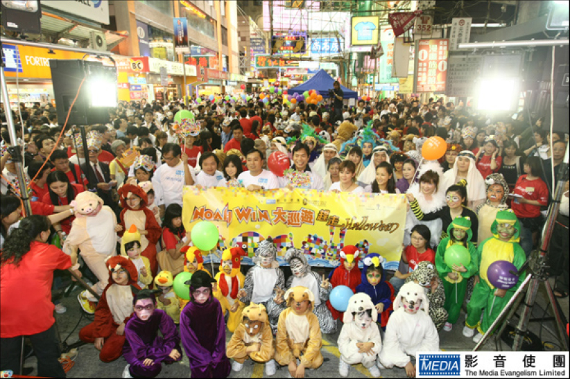 四百人鬧市Noah Win動物大巡遊 齊心趕走黑色文化