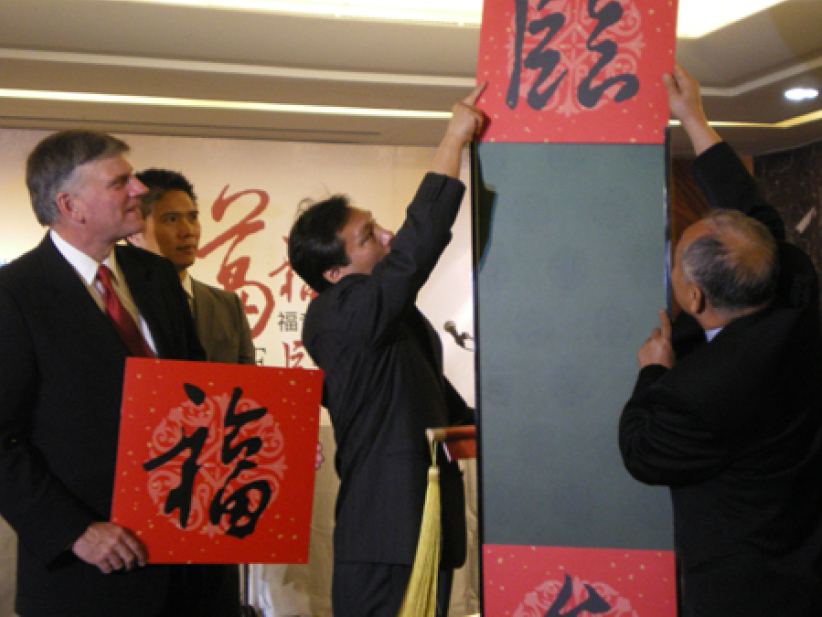 「福」臨台灣 名佈道家葛福臨正式抵台