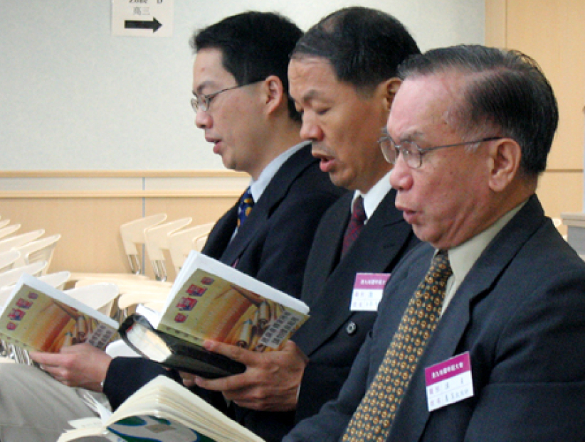 港九培灵研经大会前一天祈祷会