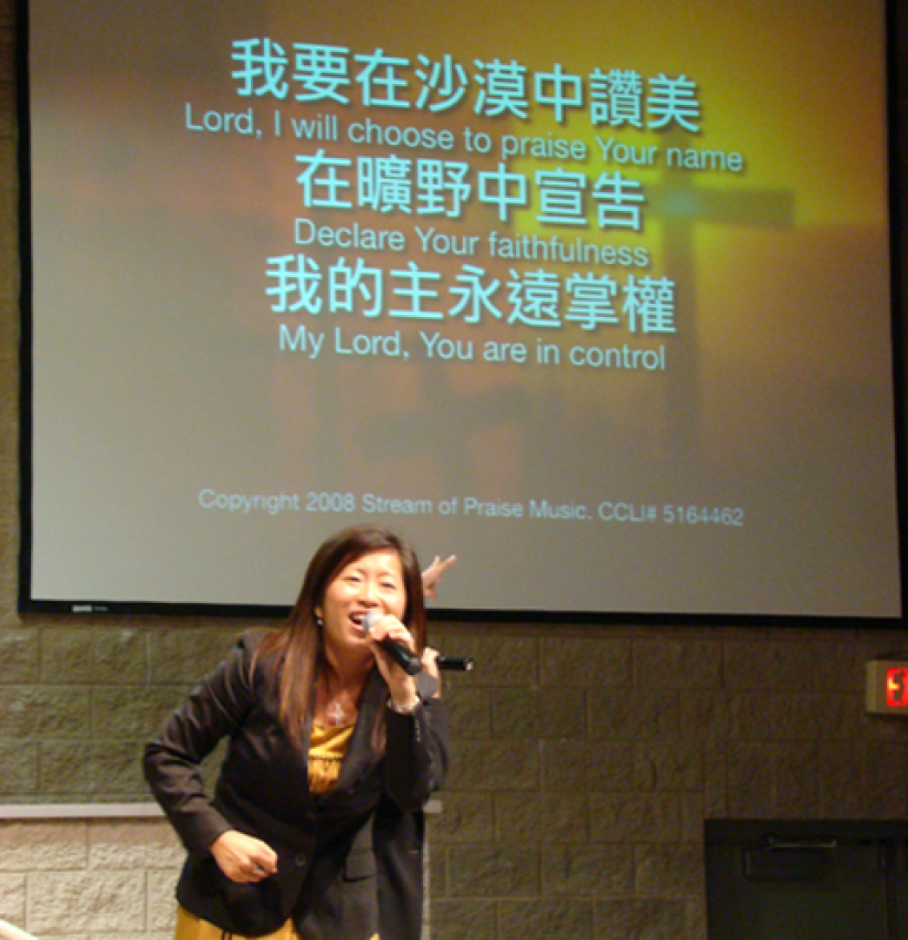 讚美之泉巡迴敬拜溫哥華站現場報導