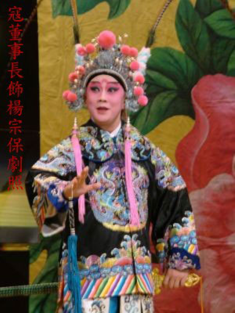 台湾佳音LOVE联播网感恩晚会 为葛福临福音节预工