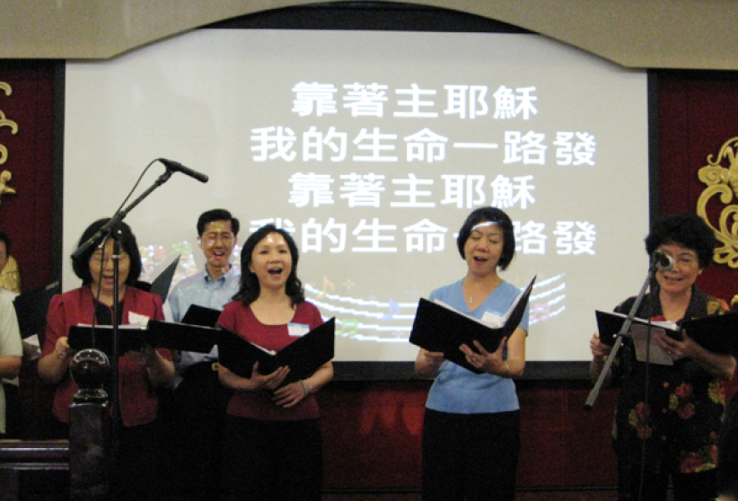 角聲餐福2008感恩聚會加州圓滿舉行