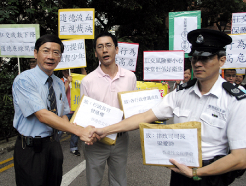 明光社政府總部請願 促請即就「肛交案」上訴