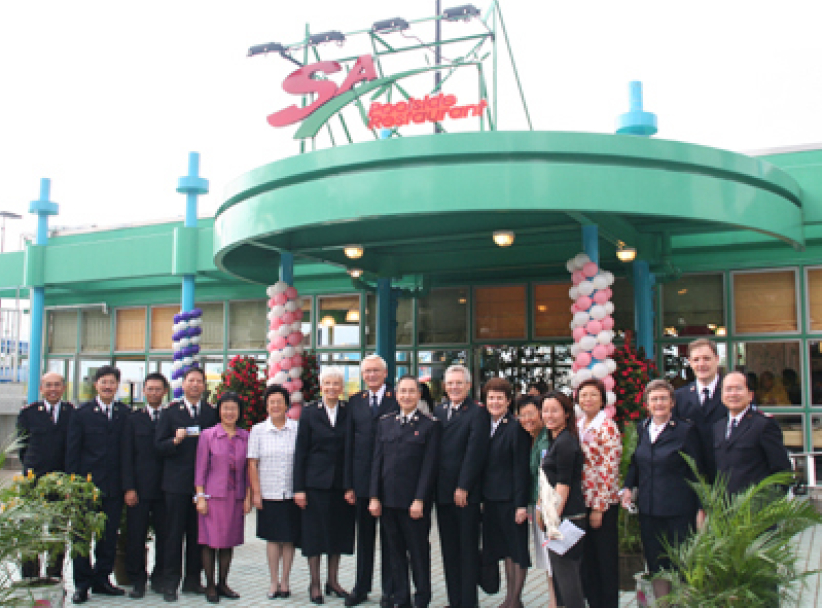 創業展新天 共融新景象