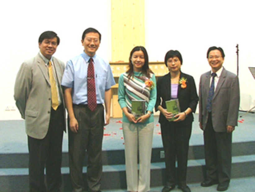 《澳門福音戒毒》新書發行禮 致力心靈種植