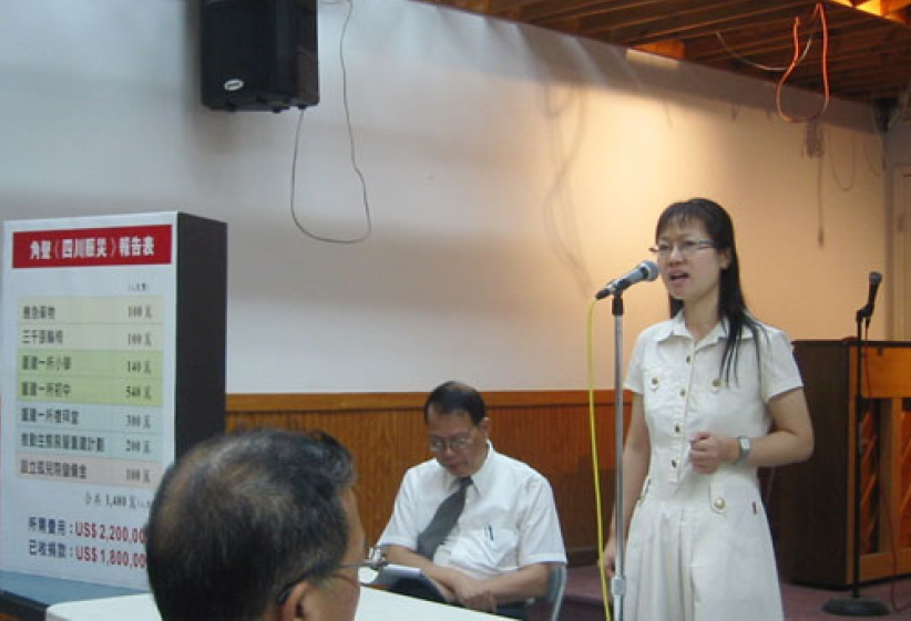 角聲總部公佈四川賑災援助最新工作情況