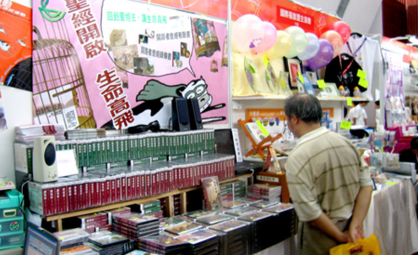 香港基督教書展今開幕 51機構各放異彩