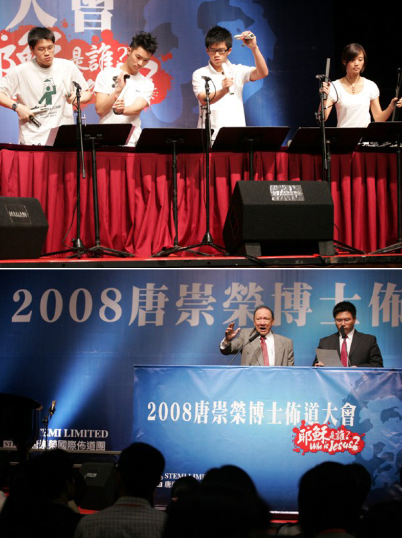 唐崇榮「耶穌是誰」佈道旋風抵港