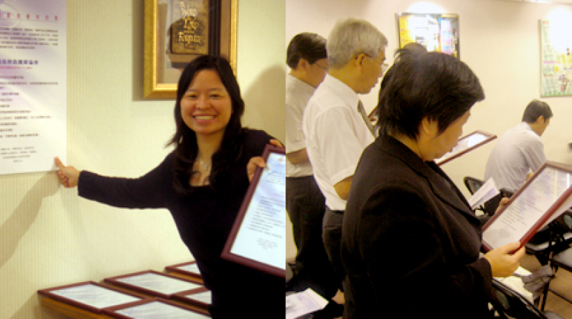 基督教机构协会「捐献者权利约章」正式启动