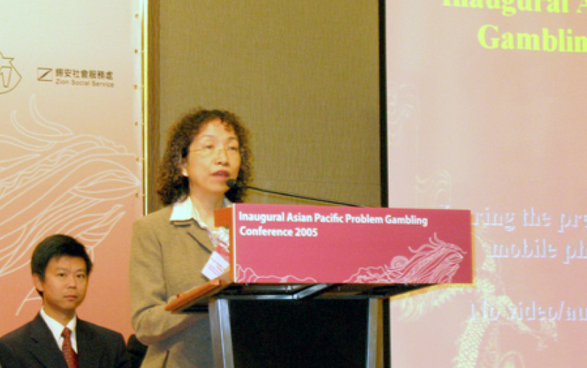 首届亚太区问题赌博研讨会开幕