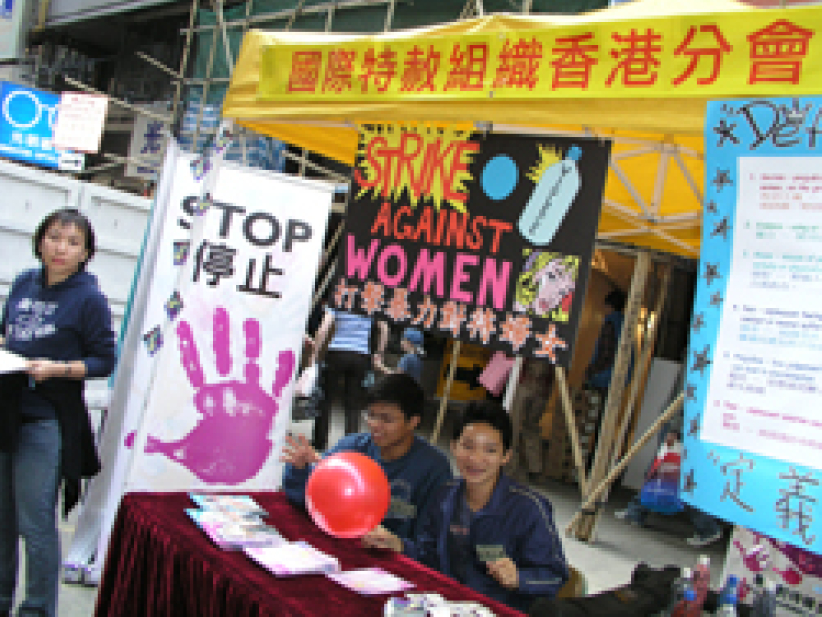 國際人權日將近 香港民間一連串活動喚起巿民關注