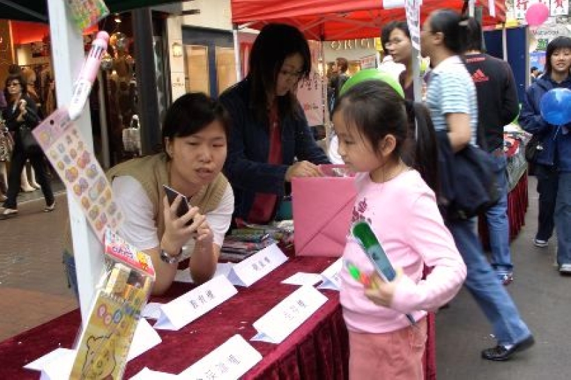 港民间举行「国际人权2005嘉年华」 盼人权教育扎根茁壮