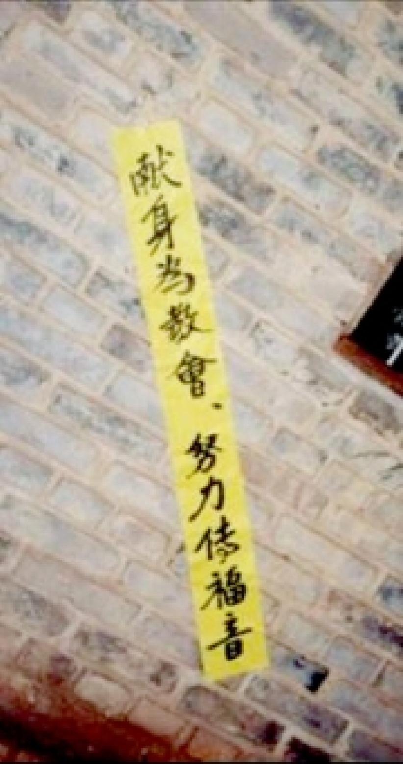 内地信徒人口增长迅速 教会需制度化管理