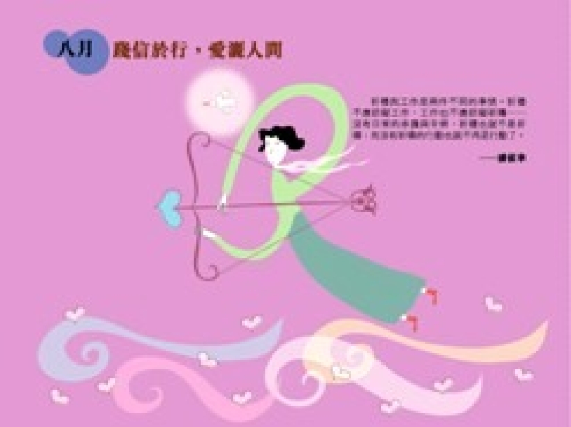 教会机构陆续推出特色月历 望令信仰操练锦上添花