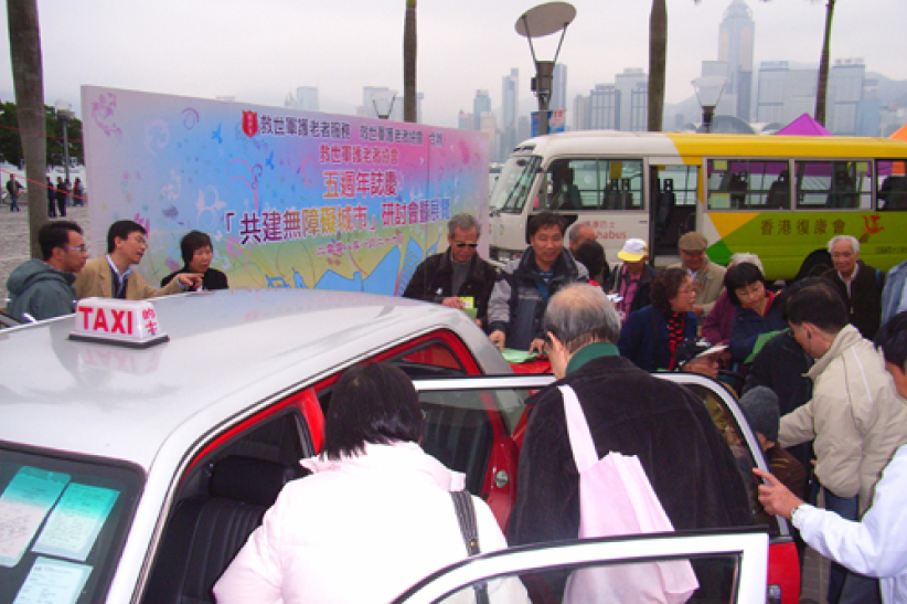 救世軍護老者協會促建「無障礙城巿」