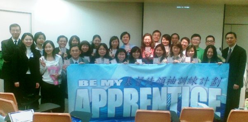 「燃點信徒火熱心 • 建立領袖資源網」