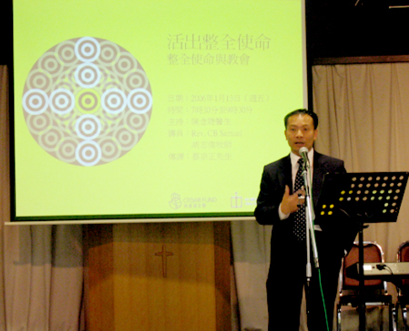 教會如何活出整全使命﹖來自印度的宣教學者分享