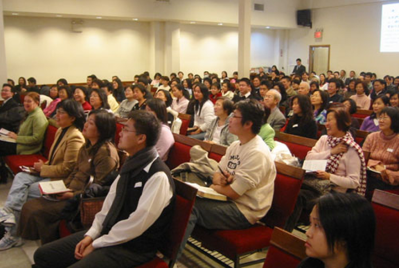 2008 美東基督教教育大會盛大開幕