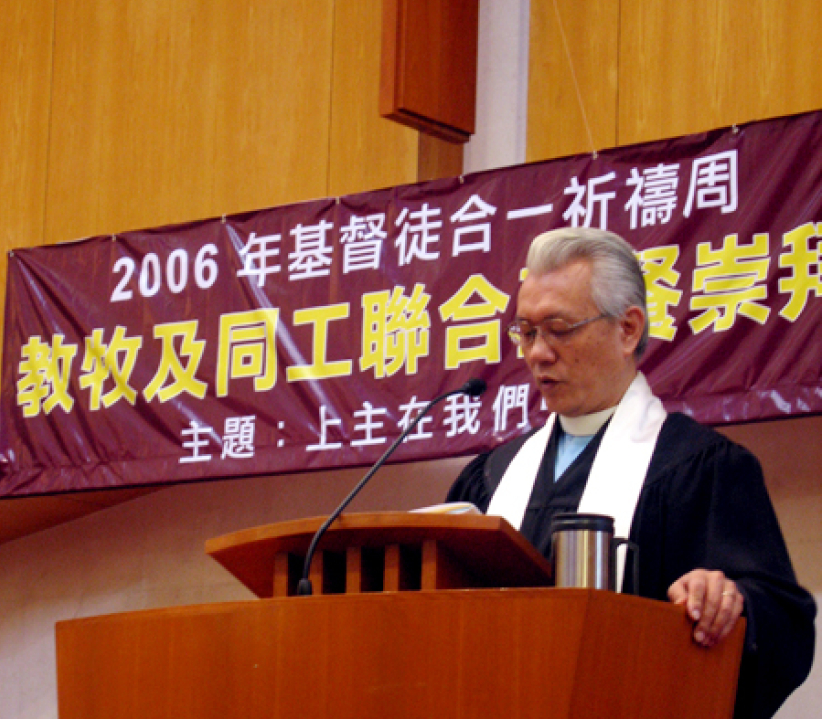 同受一餅一杯 百多教牧出席合一崇拜