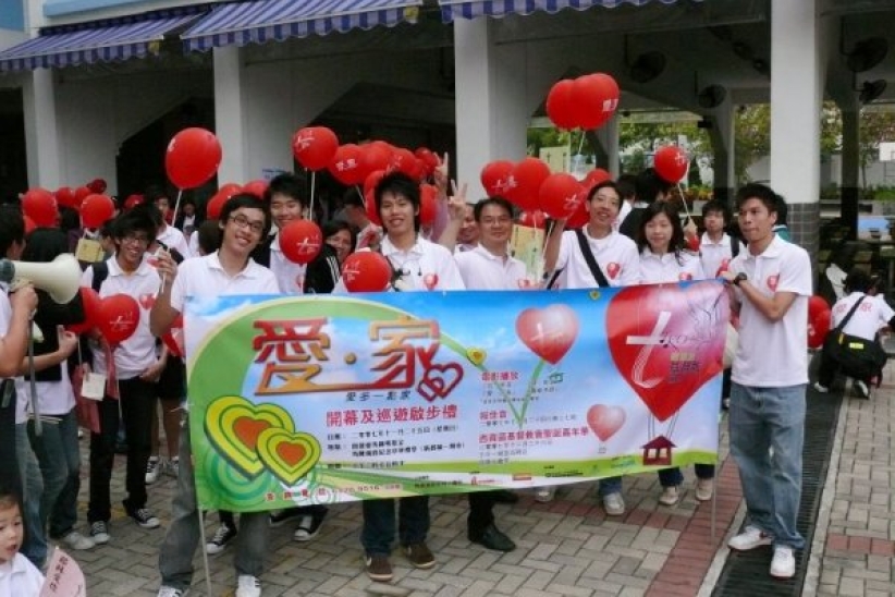 西貢將軍澳首辦基督教區節 「愛家」為主題