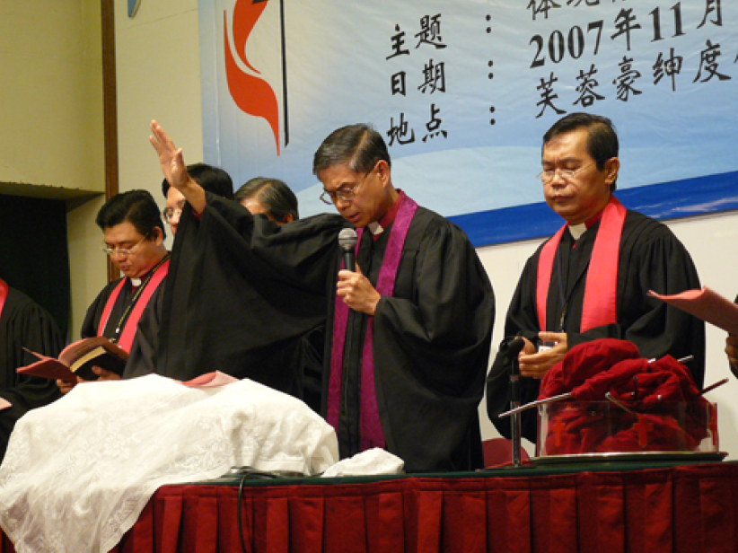 马来西亚卫理公会华人年议会召开第32届议会