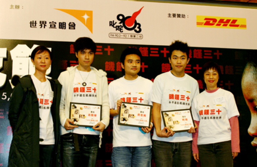 2006「饑饉三十」昨Kick-off