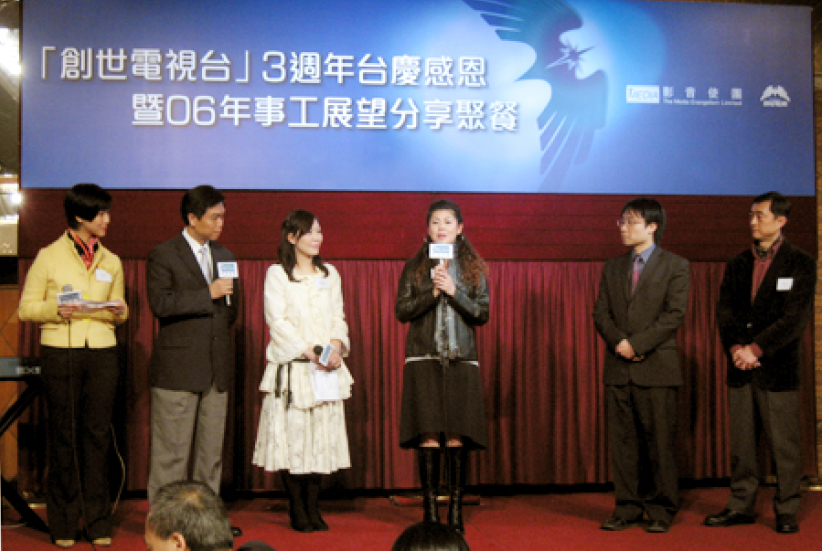 創世電視台三週年 與逾300教牧分享城巿宣教新策略