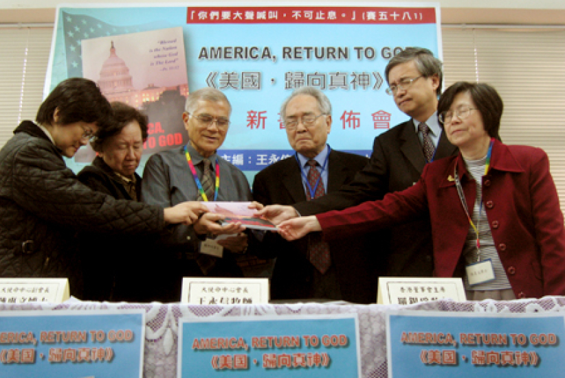 布殊總統、各界領袖看過來—美國，歸向真神！