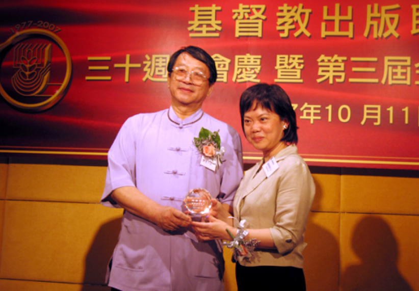 資深出版同工獎得主最高41年資歷