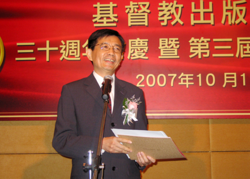 容保羅牧師望基督教出版界走出困境