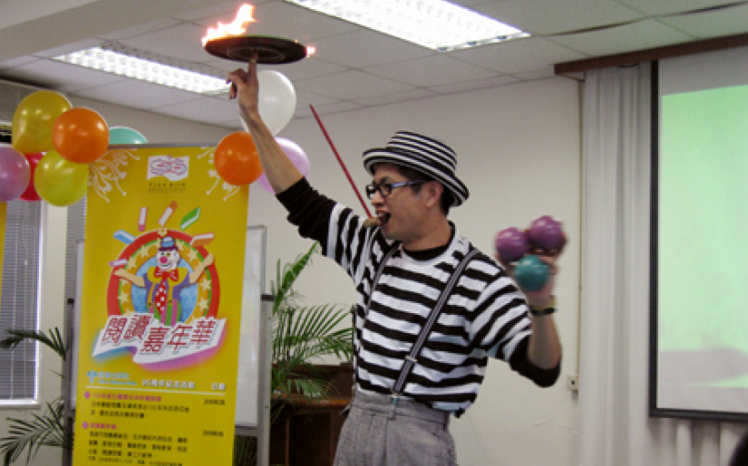 宣道「阅讀嘉年華2006」發佈會 精彩節目大預告