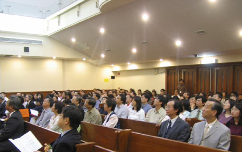 证主35周年分享成长与展望