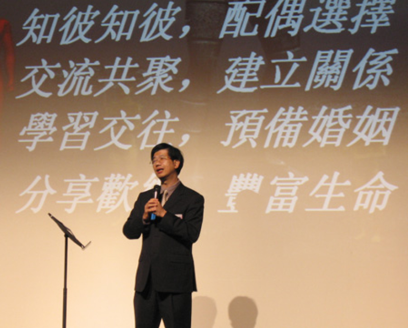 《恋爱福音》上周六首映 解构现代爱情观