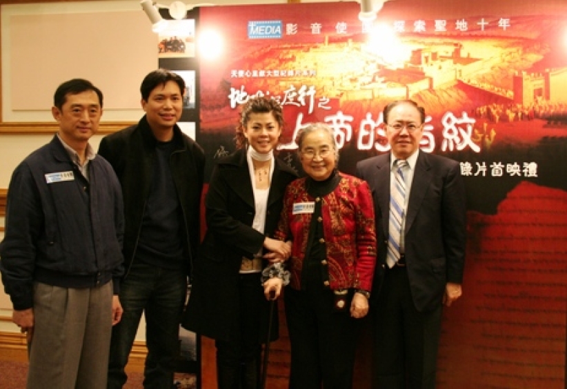 遊歷以色列 尋找「上帝的指紋」