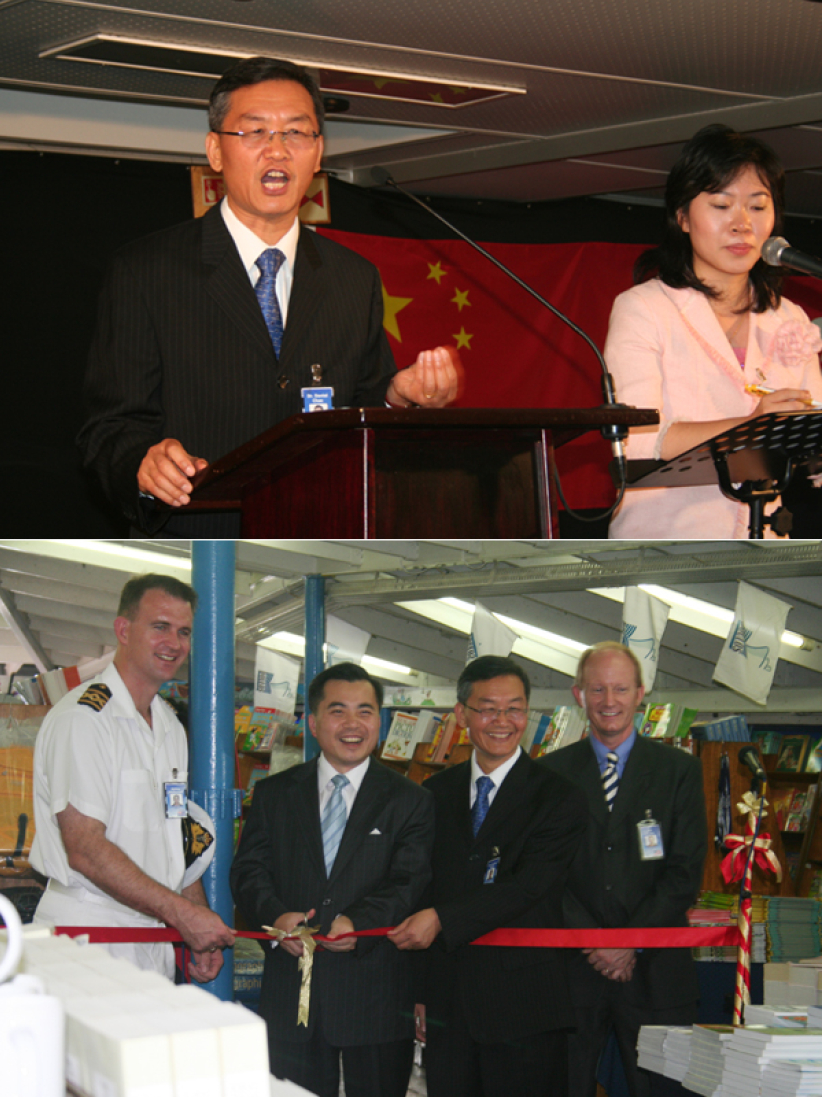 世上最老「忠仆号」访港 黄仁龙司长主礼开幕