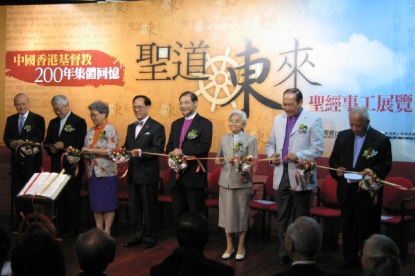 特首主礼「开卷」仪式 纪念马礼逊来华二百周年