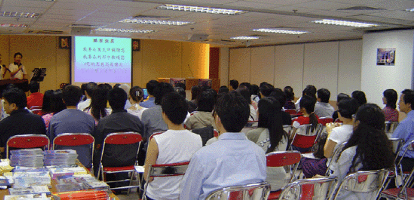  北非及中亞洲宣教士工場異象分享會