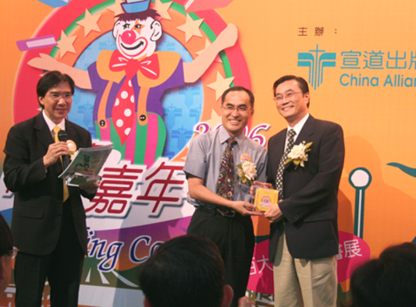 宣道阅讀嘉年華昨晚繽紛開幕