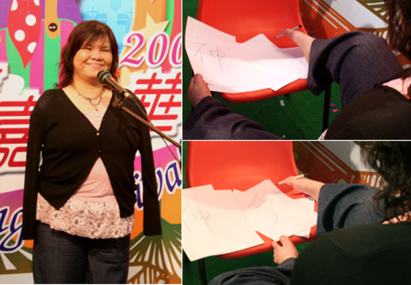 宣道阅读嘉年华精彩节目 伤健人士见证神的大能