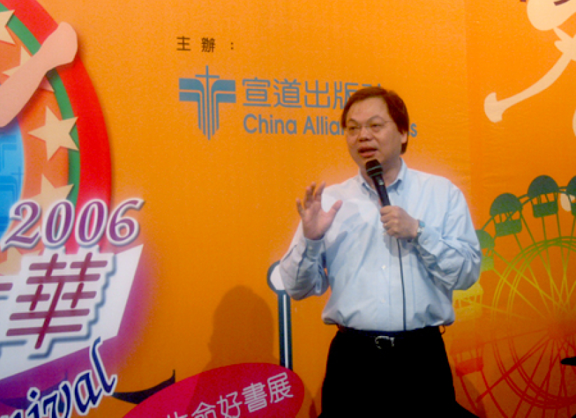 宣道阅读嘉年华昨晚完满结束